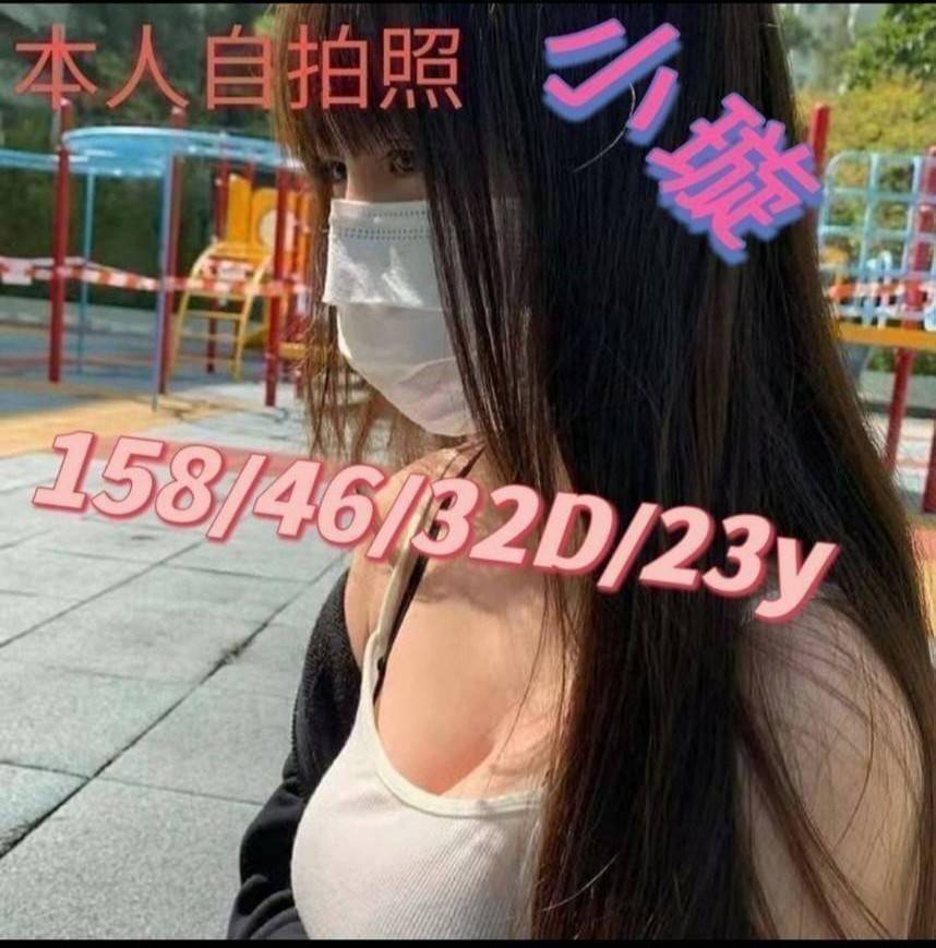 屏東 樓鳳 芊媚 35/36C